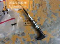 Forklift flameout line damper pull line fire extinguishing line Dead fire line is suitable for Hangzhou 3T forklift