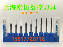 Mito tungsten steel deep groove ball knife extended neck ball end milling cutter R0 5-R0 75-R1 0*6-8-20-25
