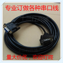 9-pin serial line RS232 serial line COM line DB9 male to female 9 for hole 23 Cross 3 meters 5 meters