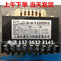 JBK3 - 400TH 220V 24V 30V machine tool control transformer spot supply JBK3-400TH