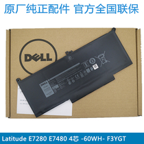 Dell DELL Latitude 7280 7290 7380 7390 7480 7490 E7280 E7480 E