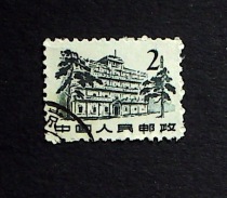 Puvoted 11 Revolution Holy Land 2 points Nanchang 81 Building (single stamp old stamps)