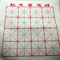 Felt calligraphy supplies a felt pad brush painting mao zhan bu 50x 50cm mm 50*70 80*120