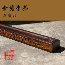 Fujia mahogany black acid branch golden toad incense insert incense burner with incense tube incense tube multi-function