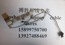 ACER ACER E1-471 E1-431 E1-421 V3-471 P243 screen wire DD0ZQSLC000