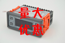 Temperature controller temperature-controlled switch A200 refrigeration and heating alarm seafood machine incubation room with temperature controller STC-200