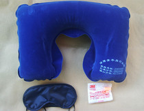 Travel Three Treasures Travel Three Suits U Type Inflatable Pillow Shading Blindfold Anti-Noise Earplug Manufacturer Set To Do