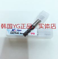 South Korea YG milling cutter High hardness alloy milling cutter 65-degree alloy milling cutter Please contact