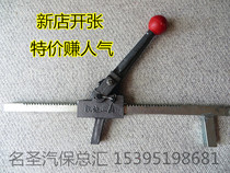 Car Tire Repair Tool Hand Tire Expansion Tire Expansion Tire TIRE REPAIR TOOL SPECIAL PRICE