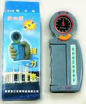 Lingyun positioning grip meter grip strength test sports training special pointer indicator grip strength meter