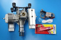 DLE170 powered umbrella engine (hand paddle version)