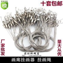 Stainless steel wire rope hanging painting hook painting exhibition gallery adhesive hook painter painting rope hanging painting track hanging painting line