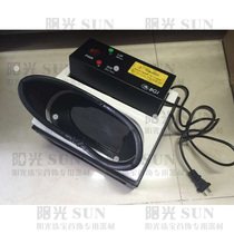 Jade A B cargo detector Long and short wave dual wavelength UV lamp Fluorescent lamp Jewelry identification instrument