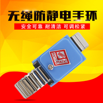 Cordless Antistatic Bracelet Wireless Wristband Easy To Pass Wireless Metal Antistatic Hand Wristband Electrostatic Ring