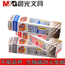 () Morning light refill morning light MG-6100 neutral refill 0 38 refill water refill