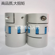 High torque plum blossom coupling D65 D80 engraving machine stepping screw CNC servo star claw coupling