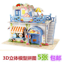 Cartoon 3D three-dimensional puzzle puzzle diy Childrens 3D paper model toy castle hut 6 series 5 sheets