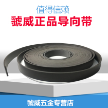 Guide belt Wear-resistant belt PTFE bronze ring support ring 4 5 6 8 10 12 15 20 25 30*2 2 5