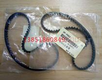 Suitable for depot speed printing all-in-one machine Depot paper belt Depot 31S DP2050 main belt boutique