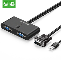 UGREEN VGA Switch 2-in-1-out KVM Video screen cutter 2-in-1-out Multi-computer power