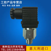 Imported miniature adjustable pressure switch Normally open normally closed High pressure low pressure air pressure Hydraulic vacuum negative pressure controller
