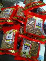 Huangshan Shui mushroom selected money mushroom smell good smell of Anhui Huangshan Money Mushroom 500g