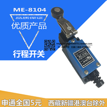 High quality limit micro travel travel switch ME-8104 roller AZ-8104 TZ-8104