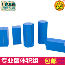Monte Montessori Monte Early teaching aids Volume group Kindergarten children Puzzle Professional Wooden Mathematical Toys