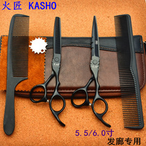 Blacksmith black baking varnish 5 5 inch 6 0 inch haircut haircut scissors flat cut Liu Hai cut tooth cut and cut thin cut