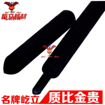 Japan Import glues with glue Double wall tubes 2 0 4 times containing rubber tube 4: 1 Heat shrink tube with gum heat shrink tube 20mm