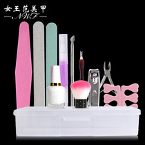 Nail nail polish care set tool Basic nail care File strip Nutritional oil trimming Manicure full set