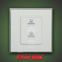 Simon switch socket 56 series two-bit computer network cable network 86 type dual port network port broadband socket V55228