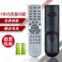 For Skyworth TV remote control YK-63LK YK-63LH YK-63LF 63LM YK-62LE