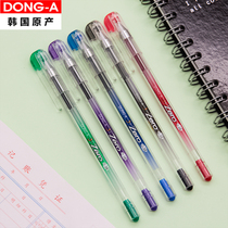 South Korea imported East Asia DONGA 3-ZERO 0 38mm water pen signature gel pen classic