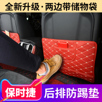 Porsche macan macaan anti-kick cushion New Cayenne seat anti-kick cushion New Paramela 971 retrofitting accessories