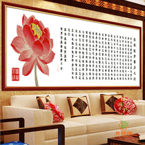 Heart of the cross stitch 2020 new thread embroidery Buddha Chinese style series simple fresh atmosphere living room embroidered by hand