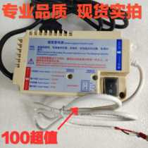 Schindler duty room power elevator intercom power supply five-way intercom power supply Schindler elevator emergency power supply