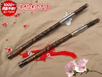 Yunnan Dai national musical instrument high-grade purple bamboo carving dragon stainless steel mouthpiece blowing Bawu F G new product