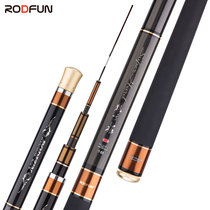Deshangkui bow pole Japan imported carbon ultra-light super hard fishing rod Hand rod carp crucian carp rod Fishing gear table fishing rod
