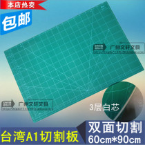 A1 cutting board A1 cutting pad board medium knife engraving board