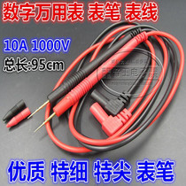 Special fine multimeter pen watch Wire Gold-plated copper needle 1000V 10A universal digital multimeter pen watch Stick