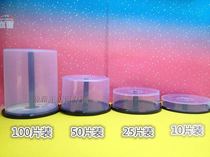 10-piece optical disc empty cylinder optical disc box blank optical disc barrel optical disc barrel cd box