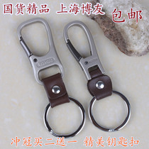 Bo friend Mens cowhide keychain metal key ring chain car key chain 901