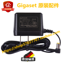 Gigaset Siemens cordless telephone S880S885 Host power adapter transformer C717 original