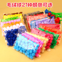 20mm 2cmDIY childrens art puzzle accessories wool ball handmade material color ball accessories