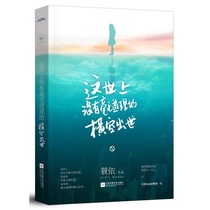 New book No unconscionable in the world No unconscionable cross The world of youth Literature inspirational books With the bestselling book the new generation of the new generation of the new generation of the energy queen the queen of the Good The Only You in this world.