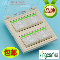 Sincere brand Yuba switch panel four open five open Universal 4 open 5 open 86 type transparent waterproof cover Square