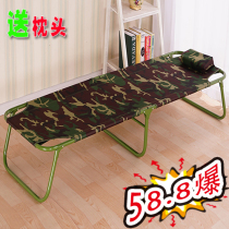 Foldable bed single bed office nap bed escort bed travel simple bed outdoor bed nap bed