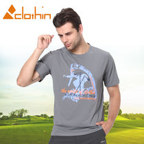 Fun Speed Dry T-shirt Men Short Sleeve Summer Speed Dry Jersey Outdoor Sports Breathable T Quick Dry Clothes Easy To Suck Sweat Running