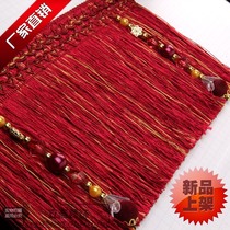 High-grade curtain clothing wedding lace accessories accessories tassel hanging beads pom 16cm long pearl dragon beard